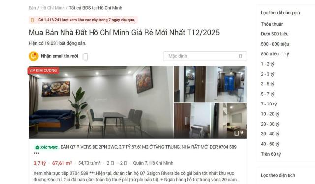 호찌민시 7군에 위치한 방 2개짜리 리버사이드 아파트가 매물로 나왔다 사진밧동산닷컴베트남 갈무리