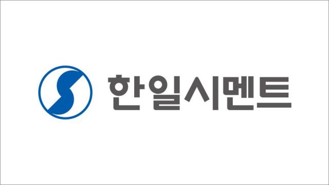 한일시멘트 CI