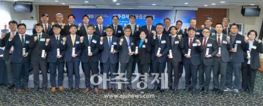 [포토] 2025 아주경제 금융증권대상