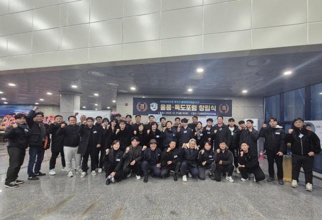 울릉·독도포럼 회원들이 지난 21일 열린 창립식에서 기념촬영을 하고 있다사진울릉·독도포럼