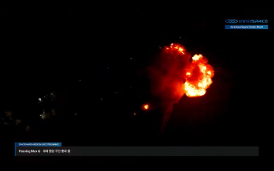 [속보] 이노스페이스, 한빛-나노 발사 직후 화염 포착…방송 송출 중단