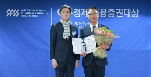 23일 오전 서울 중구 한국프레스센터에서 열린 2025 아주경제 금융증권대상에서 삼성자산운용이 증권 부문 종합대상을 수상했다 20251223사진유대길 기자 dbeorlf123ajunewscom