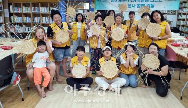 사진행복한 공예