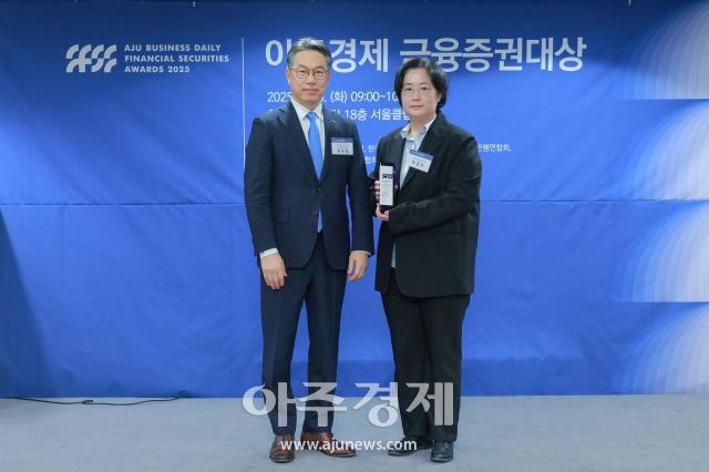 23일 오전 서울 중구 한국프레스센터에서 열린 2025 아주경제 금융증권대상에서 한국투자증권이 서비스혁신 부문 대상을 수상했다 20251223사진유대길 기자 dbeorlf123ajunewscom