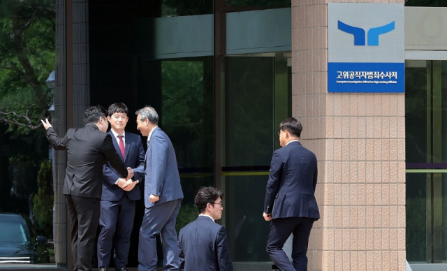 김건희 여사 관련 의혹을 수사하는 민중기 특별검사가 지난 6월 19일 오동운 공수처장과 면담을 위해 경기도 과천 고위공직자범죄수사처로 들어서는 모습 사진연합뉴스