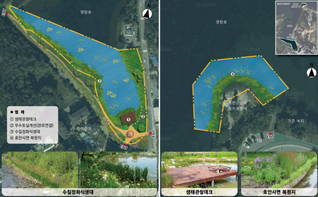속초시의 ‘영랑호 입구 생태복원사업’이 2026년 기후에너지환경부 생태계보전부담금 반환사업 대상지로 최종 선정 사진속초시