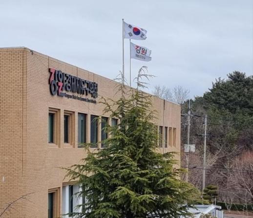 강원경제자유구역청, 옥계지구에 전국 최초 업종 특례지구 도입…첨단산업 유치 활성화 예고 外