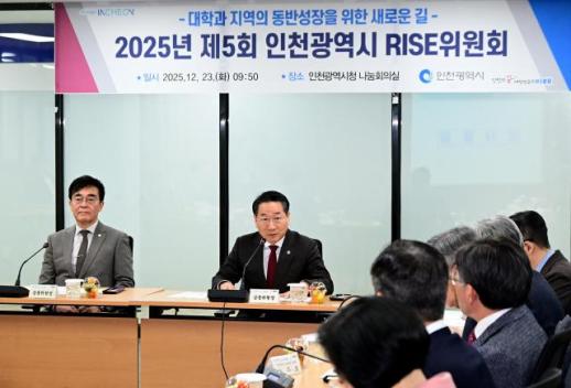 유정복, 대학은 인재 양성·지역 문제 해결하는 핵심 파트너 인천의 미래