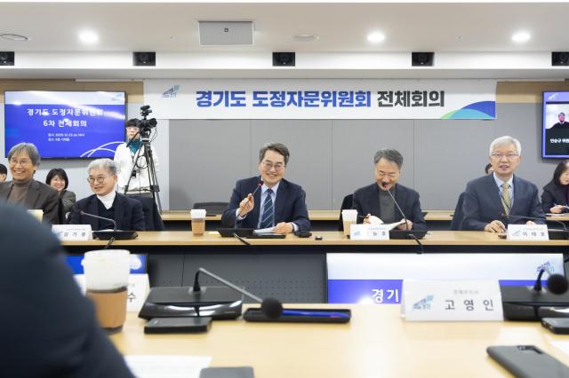 23일 오전 경기도청 서희홀에서 열린 경기도 도정자문회의 6차 전체회의에서 김동연 경기도지사가 인사말을 하고 있다 사진경기도