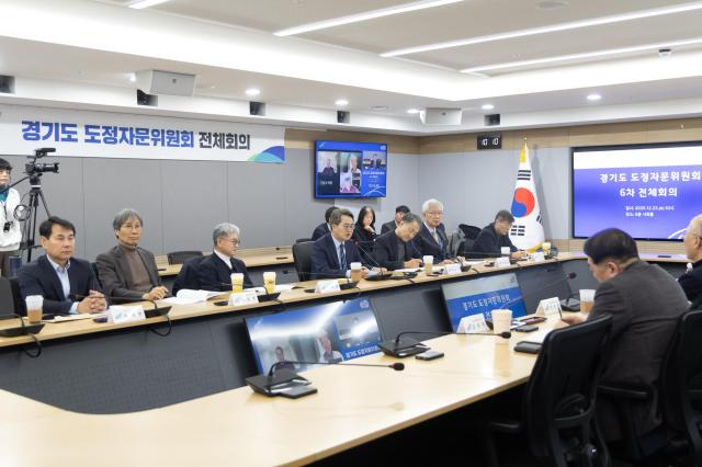 23일 오전 경기도청 서희홀에서 열린 경기도 도정자문회의 6차 전체회의에서 김동연 경기도지사가 인사말을 하고 있다 사진경기도