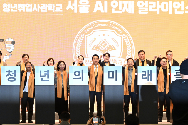 오세훈 서울시장이 지난 2일 DDP에서 열린 ‘2025 청년취업사관학교 AI 인재페스티벌에서 서울 AI 인재얼라이언스 출범식 퍼포먼스에 참여하고 있다 사진서울시