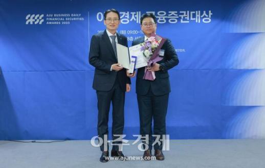 [포토] 삼성화재, 2025 아주경제 금융증권대상 금융 부문 최우수상 수상