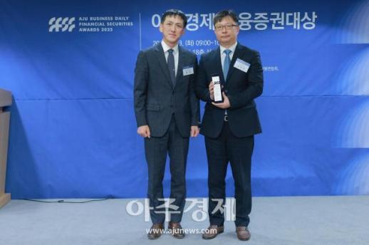 [포토] 한화생명, 2025 아주경제 금융증권대상 대상 수상