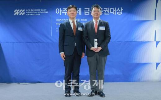 [포토] 신한카드, 2025 아주경제 금융증권대상 대상 수상