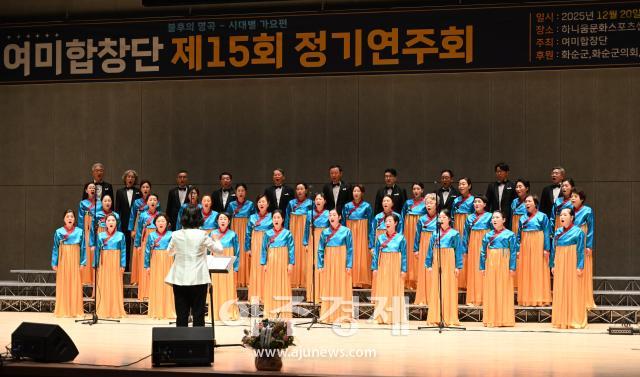 화순 여미합창단이 정기연주회에서 열창하고 있다 사진화순군
