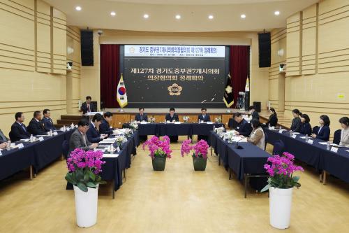 광명시의회, 경기도 중부권 의장협의회 정례회의 개최