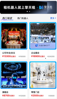 중국 위안화 고시환율 (24일) 7.0471위안...가치 0.07% 상승