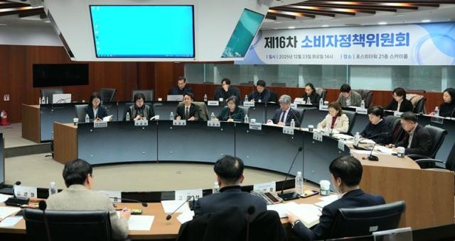 사진공정거래위원회