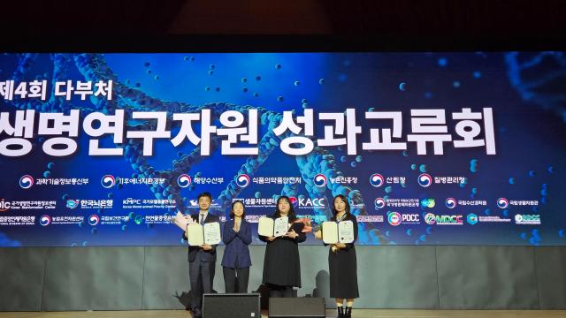 GC녹십자 LMO 안전관리 우수기관 과기부 장관상 수상사진GC녹십자