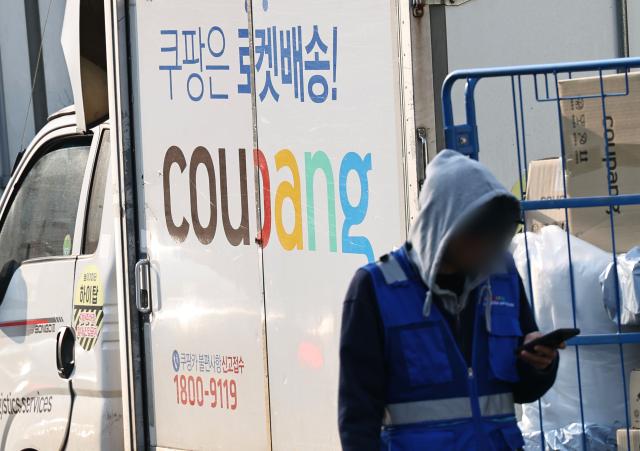 쿠팡 개인정보 유출 청문회에 김범석 의장은 불출석
    서울연합뉴스 김인철 기자  국회 과학기술정보방송통신위원회의 쿠팡 개인정보 유출 사태 관련 청문회가 열린 17일 서울 시내의 한 쿠팡 물류센터 모습
    여야는 이날 청문회에 창업주인 김범석 쿠팡Inc 의장을 비롯한 핵심 증인이 불출석한 점을 두고 강하게 질타했다 20251217
    yatoyaynacokr2025-12-17 124858
저작권자 ⓒ ㈜연합뉴스 무단 전재 재배포 금지 AI 학습 및 활용 금지저작권자 ⓒ ㈜연합뉴스 무단 전재 재배포 금지 AI 학습 및 활용 금지