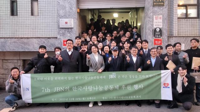 지난 22일 청년창업 교류회가 한국사랑나눔공동체 후원행사 후 관계자들과 기념촬영하고 있다 사진중소기업진흥공단
