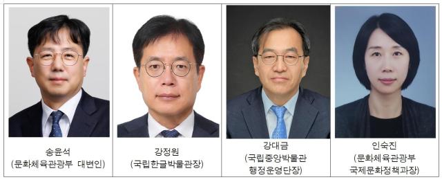 문화체육관광부공무원노동조합