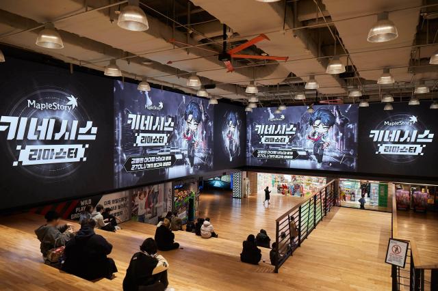 넥슨, 메이플스토리 키네시스 리마스터 기념 코엑스 컬래버 진행