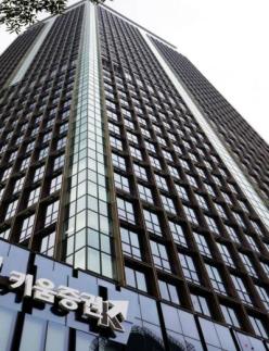 키움증권, 첫 발행어음 흥행…목표액 3000억원 조기 달성