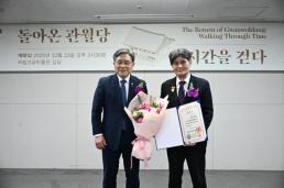 아난티, 호텔·리조트 최초 국가품질경영대회 입상