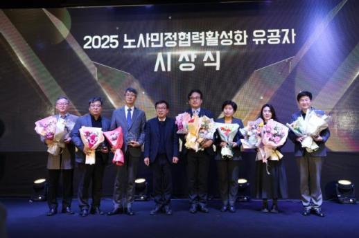 충남도 노사민정, 고용 위기 공동 대응 선언