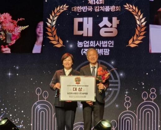 전남 농식품산업, 전통식품·농촌융복합 분야 전국 최고