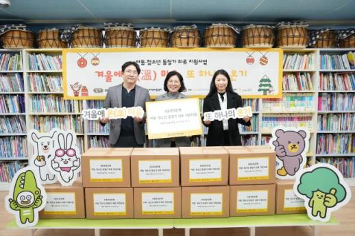 KB국민은행, 동절기 취약계층 아동·청소년에 방한의류 지원