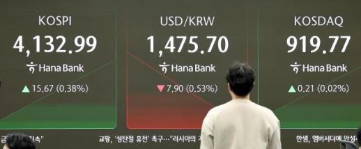 서학개미 국내 복귀 세제 신설…해외자회사 배당금 과세 완화