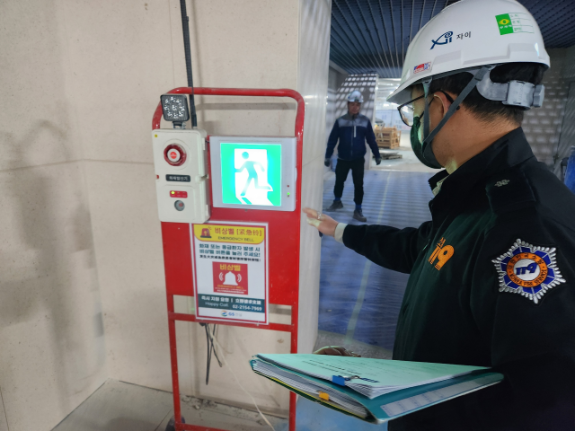 비상경보장치르 점검하는 모습 사진서울시