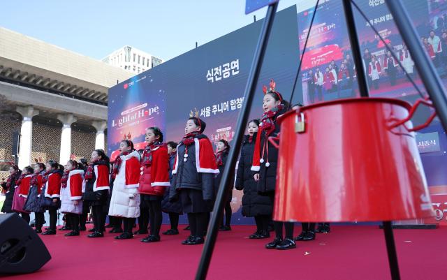 The Salvation Army Korea holds an event to mark the start of its fundraising season at Gwanghwamun Square Nov 28 2025 Yonhap