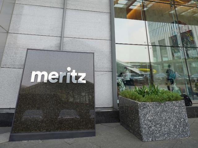 메리츠증권 사옥 머릿돌 사진메리츠증권