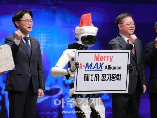 [포토] 휴머노이드 로봇과 함께하는 M.AX 얼라이언스 제1차 정기총회