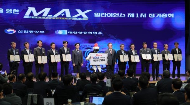 [포토] M.AX 얼라이언스 제1차 정기총회