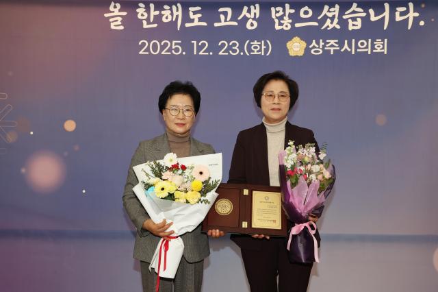 우로부터 박정숫 의원 안경숙 상주시의장 사진상주시의회 