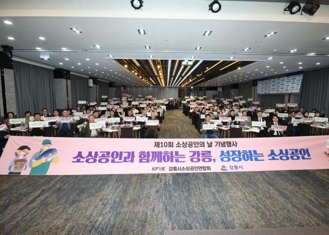 강릉시 지역소비 회복 가속 소상공인의 날 기념행사 사진강릉시
