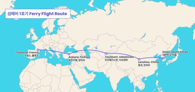 A ferry route of SUM Air’s aircraft from Toulouse to Seoul Courtesy of SUM Air
