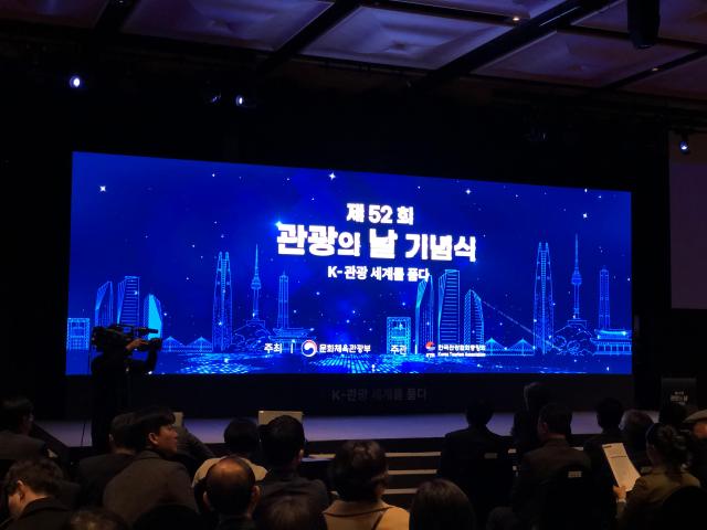 사진경기관광공사