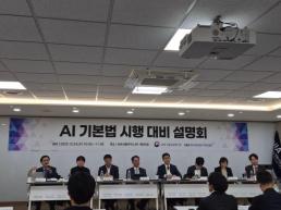 카카오, 카카오비즈니스 파트너센터로 사업자 관리 채널 통합 