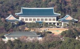 송언석 통일교 유착 유죄 확정되면 李 정권 해산돼야