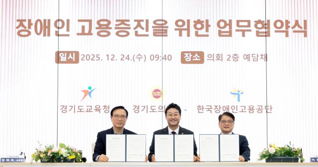 사진경기도교육청