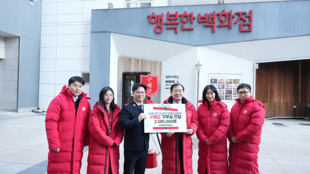 24일 오후 서울 목동 한국중소벤처기업유통원 앞에서 이태식 한유원 대표이사오른쪽 3번째가 구세군에 기부금을 전달한 뒤 관계자들과 기념사진을 찍고 있다 사진한유원