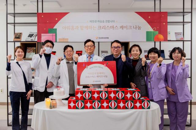 22일 아워홈 임직원들이 중앙대광명병원을 찾아 크리스마스 케이크를 전달했다 사진아워홈