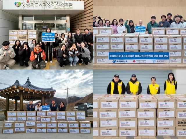 하이트진로 임직원들이 연말을 맞아 재해 피해 이웃에 생필품을 전달하고 기념촬영을 하고 있다 사진하이트진로