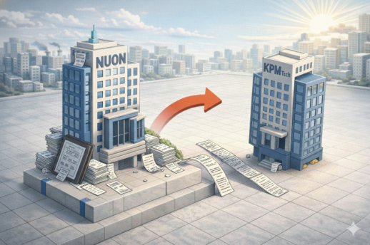 오세훈 세운지구 개발, 도심 바꾸는 침술 효과