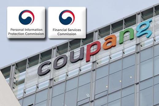 Hate it or not, Coupang remains indispensable to Korean consumers — for now